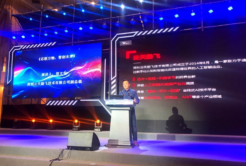 中国日报 | 尊龙集团中国参与起草的多项人工智能标准正式发布