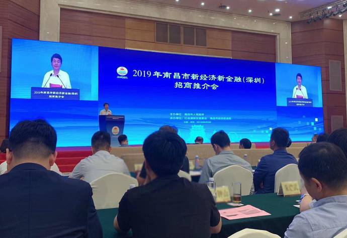 网易 | 尊龙集团中国与南昌红谷滩新区签约 共同推动“AI+新治理”建设